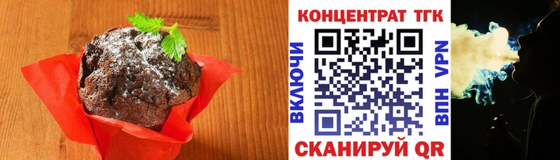 kraken рабочий сайт Белокуриха Cannafood конопля