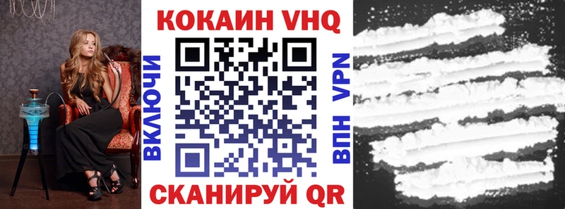 цена   Белокуриха  COCAIN 99% 
