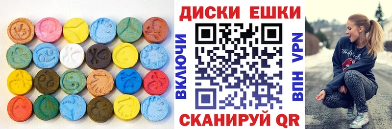 ЭКСТАЗИ ешки  Белокуриха 