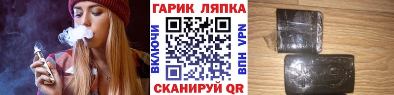 ГАШ AMNESIA HAZE даркнет сайт Белокуриха