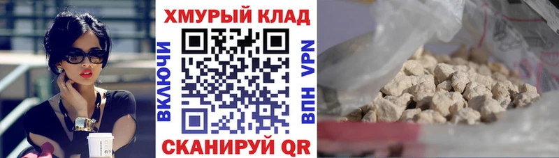 ГЕРОИН гречка  MEGA tor  Белокуриха 