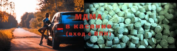спайс Богородск
