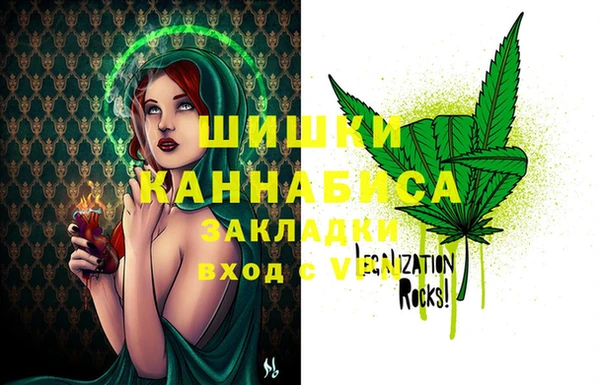 мефедрон VHQ Белокуриха