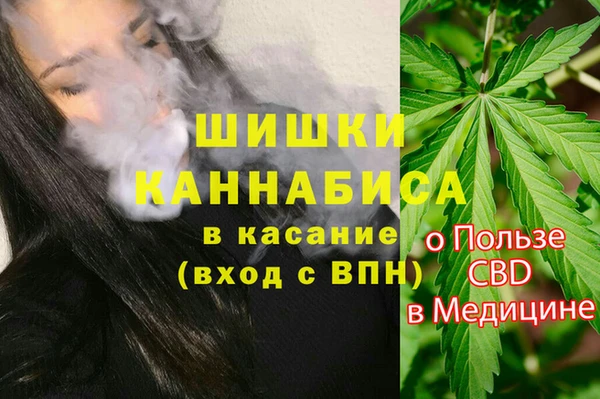 мефедрон VHQ Белокуриха