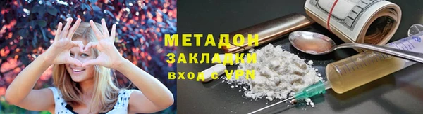 спайс Богородск