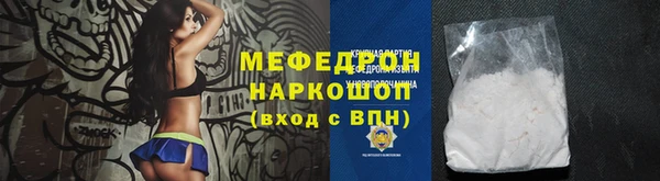 гашишное масло Богородицк