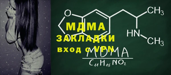 спайс Богородск