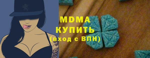 гашишное масло Богородицк