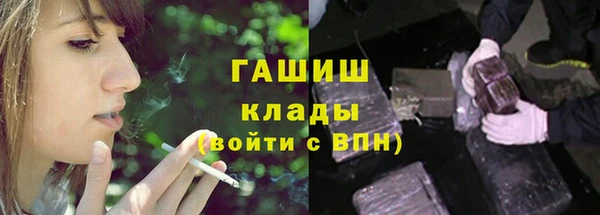 гашишное масло Богородицк