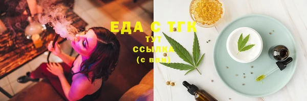 гашишное масло Богородицк