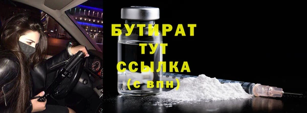 ALPHA PVP Белоозёрский