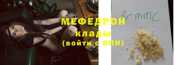 спайс Богородск