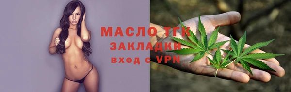 мефедрон VHQ Белокуриха