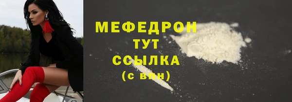 гашишное масло Богородицк