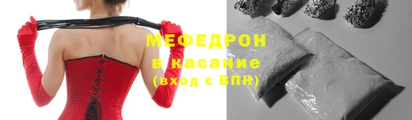 гашишное масло Богородицк