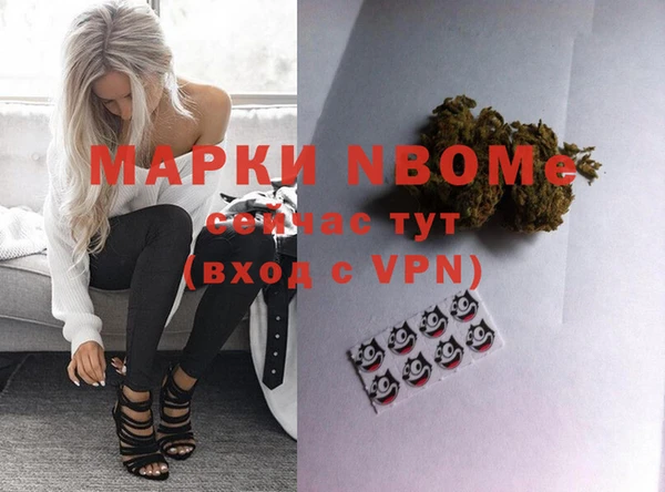 ALPHA PVP Белоозёрский
