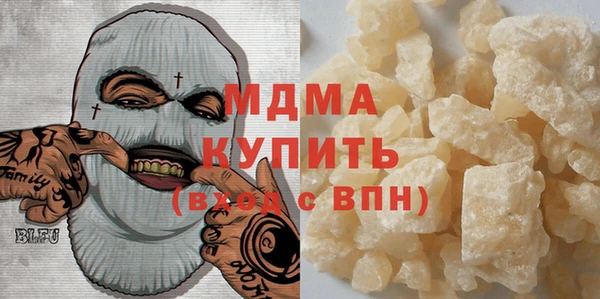 спайс Богородск