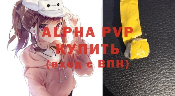 спайс Богородск