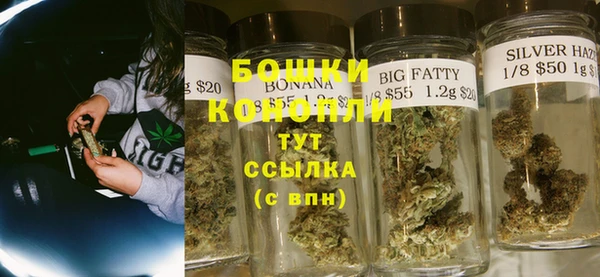 мефедрон VHQ Белокуриха