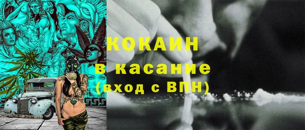гашишное масло Богородицк