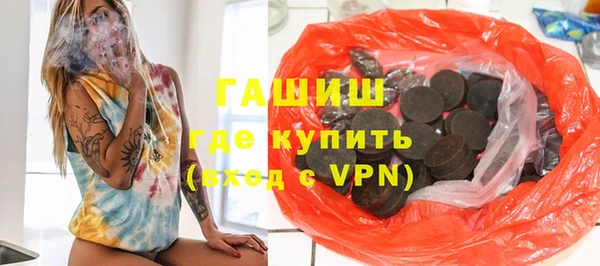 гашишное масло Богородицк