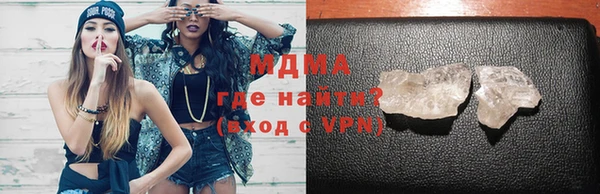 гашишное масло Богородицк