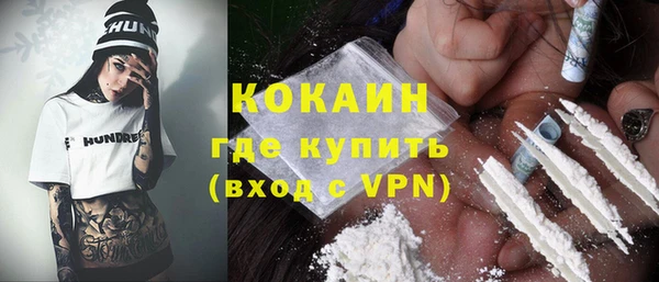 спайс Богородск