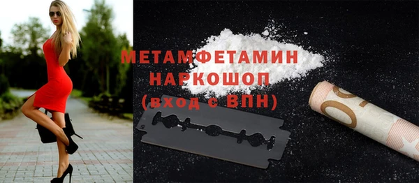 спайс Богородск