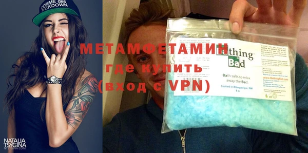 мефедрон VHQ Белокуриха