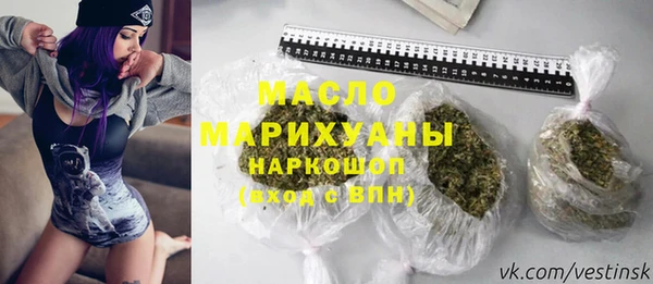 гашишное масло Богородицк