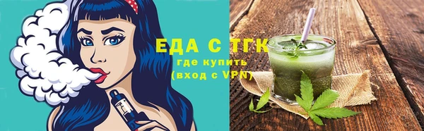 гашишное масло Богородицк