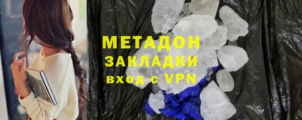 спайс Богородск