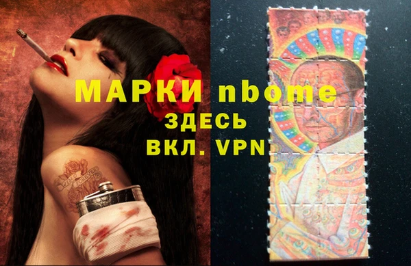 прущие крисы Беломорск