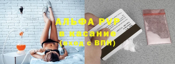 прущие крисы Беломорск