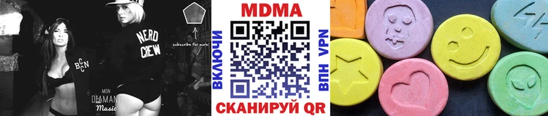 MDMA молли Белокуриха