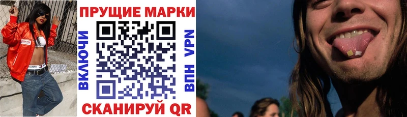Марки 25I-NBOMe 1,5мг дарнет шоп Белокуриха