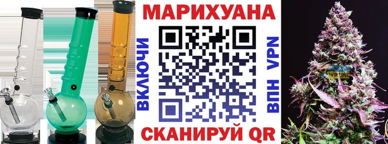 где купить   Белокуриха  Бошки марихуана MAZAR 